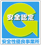 会社概要 image11